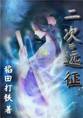 千城百县看中国丨河北内丘:生态向好 候鸟筑新巢