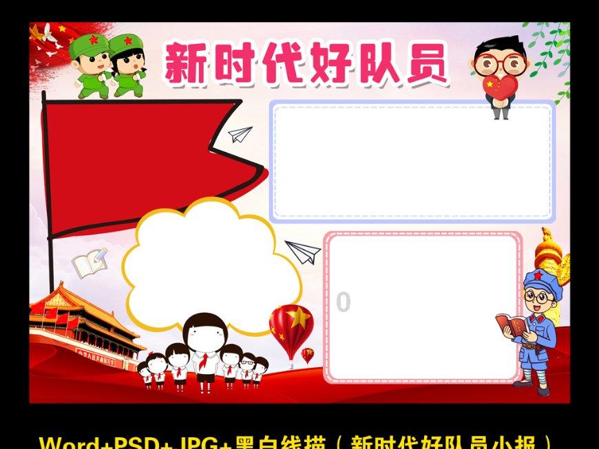 涉案苹果iPhone 6s手机拍出22万天价